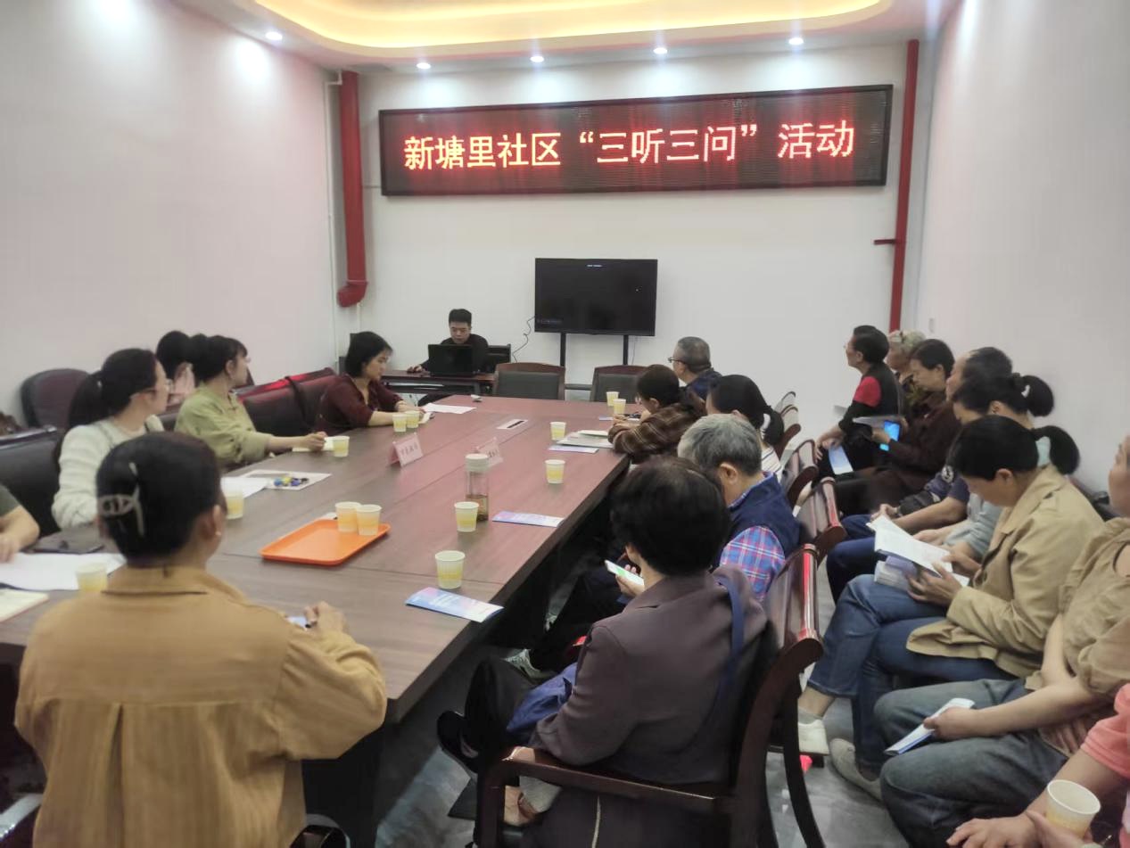 新塘里社區(qū)： 收納培訓(xùn)助就業(yè)