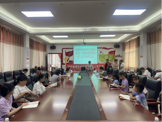 書香潤?quán)徖?陽塘村開展全民閱讀活動