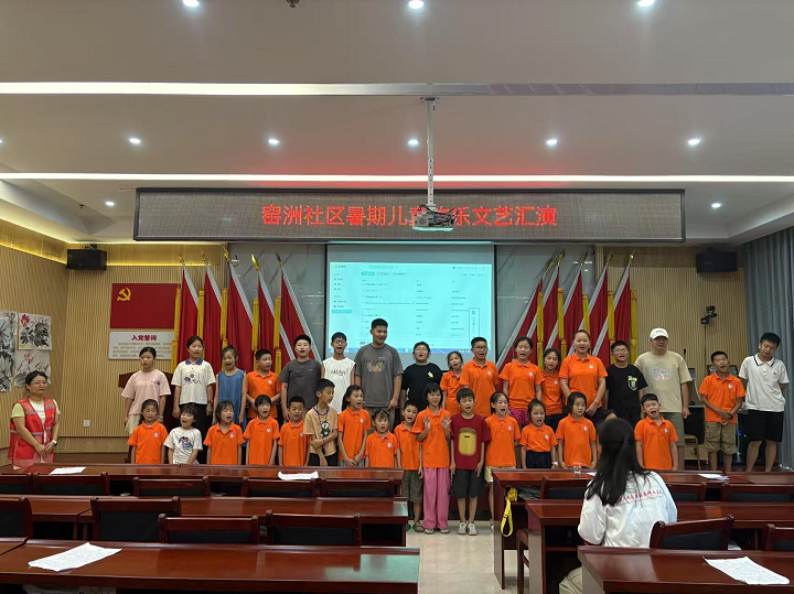 昭山鎮(zhèn)窯洲社區(qū)“快樂(lè)暑假”人氣旺 活動(dòng)豐富受歡迎