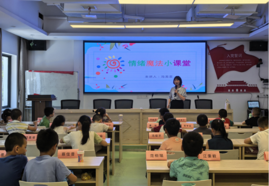 長(zhǎng)塘社區(qū)：情緒魔法小課堂助力青少年情緒管理