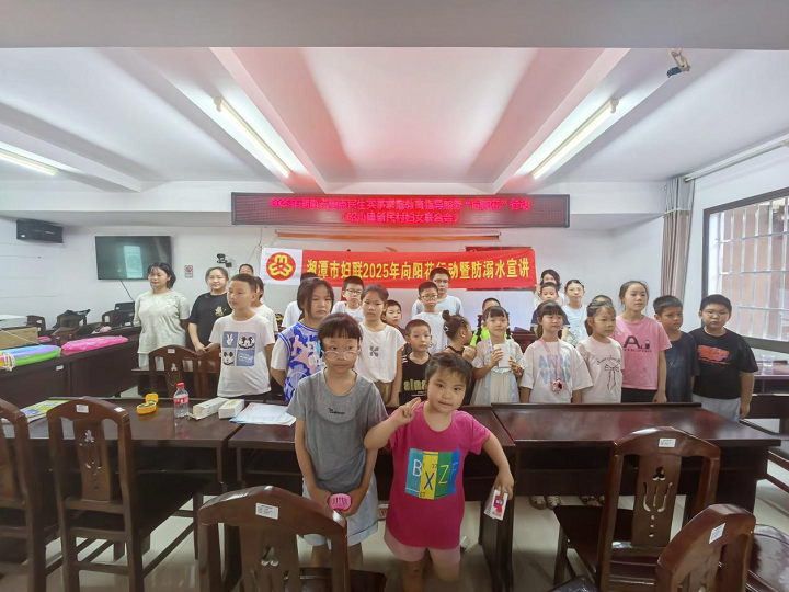 昭山鎮(zhèn)新民村開展家庭教育指導(dǎo)服務(wù)“向陽花”行動暨防溺水宣講活動