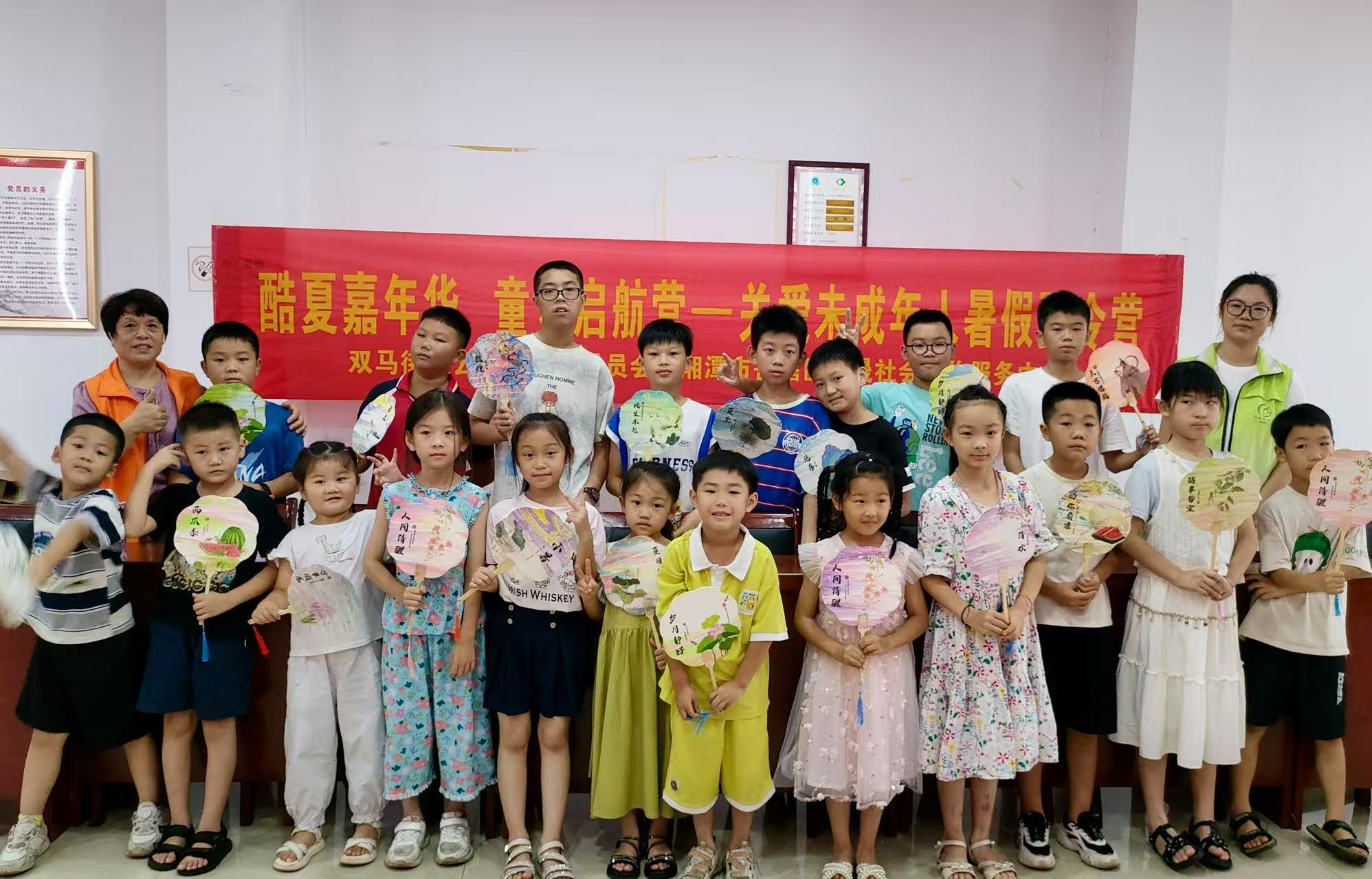 我愛湘潭我的家｜云和村：“酷夏嘉年華 童夢(mèng)啟航營”暑期成長營點(diǎn)亮孩子多彩假期