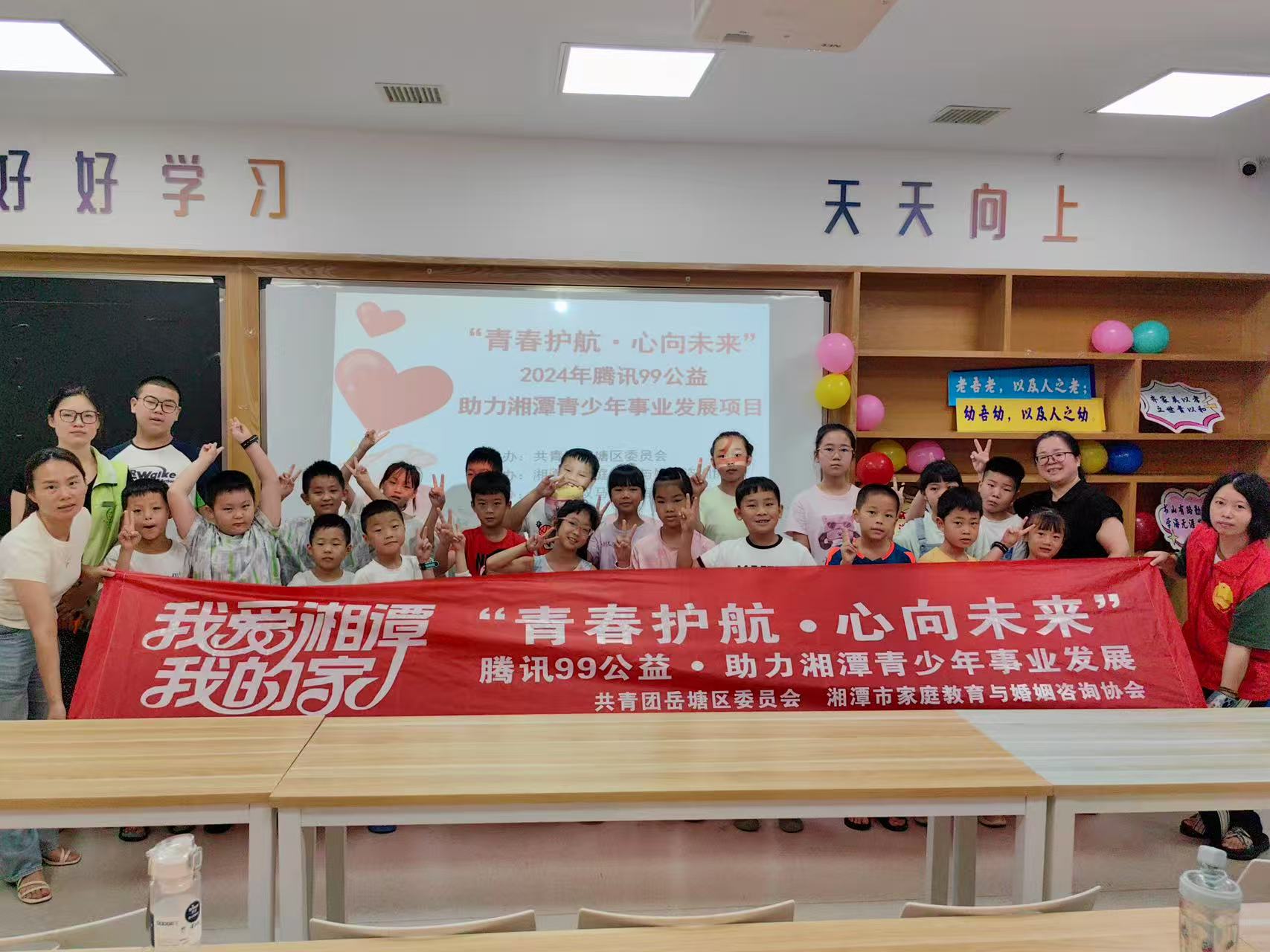 吉安路社區(qū)：青春自護(hù)“必修課” 筑牢暑期安全“防火墻”