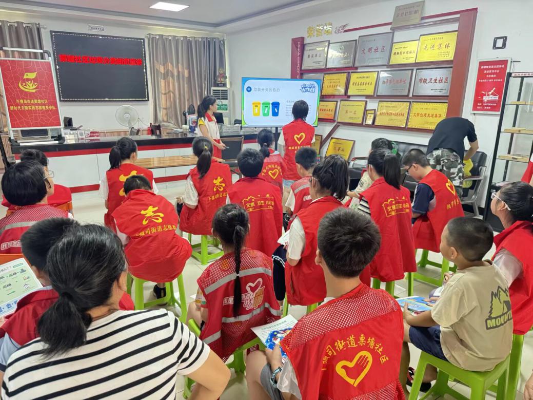 栗塘社区开展垃圾分类知识宣讲活动