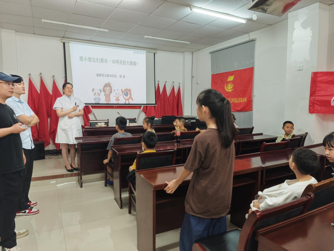 我爱湘潭我的家丨新塘社区新时代文明实践站携手爱尔眼科开展科普活动