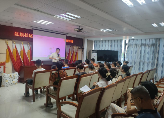 紅旗社區(qū)開展防性侵安全教育講座 守護(hù)未成年人健康成長