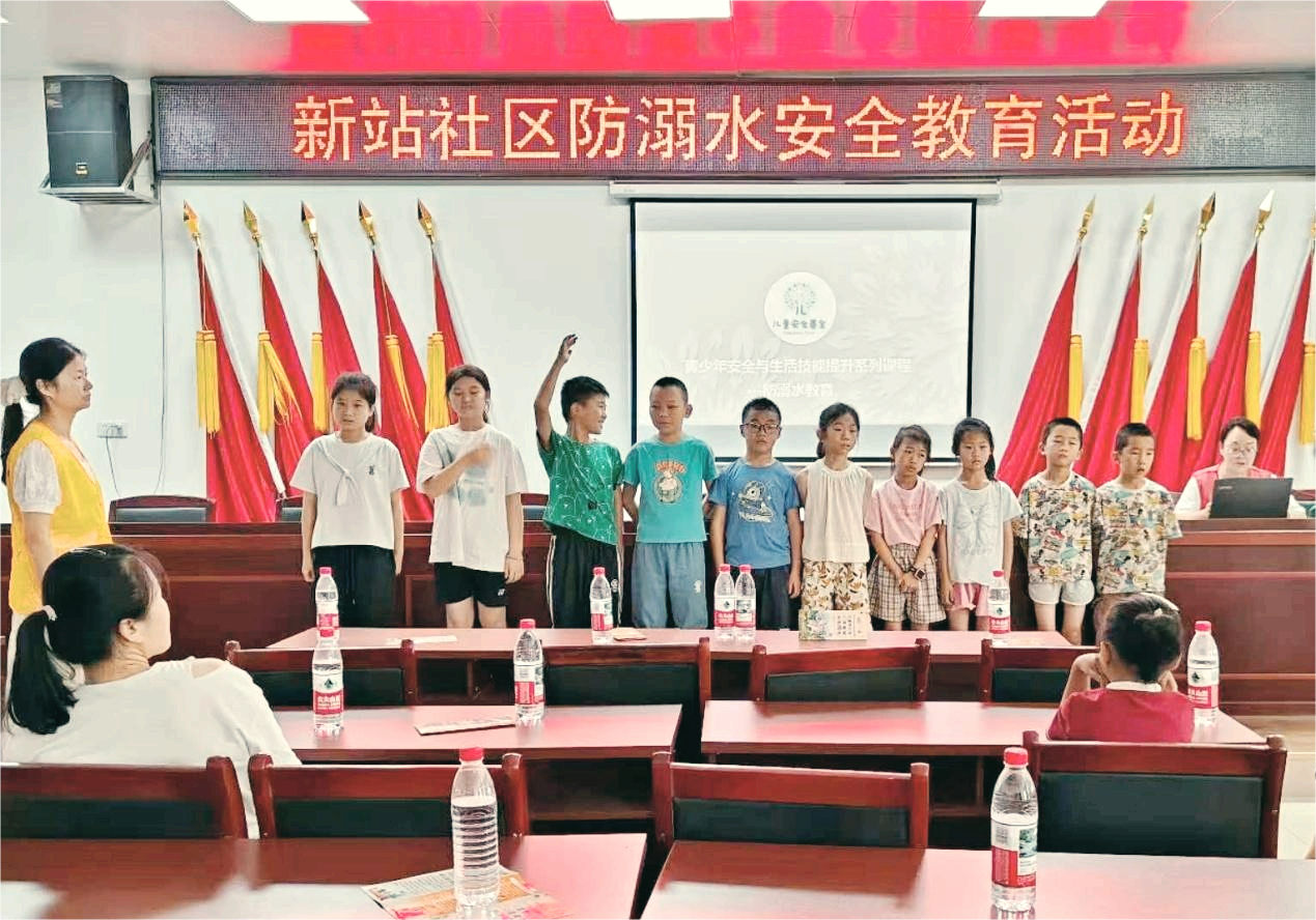 新站社區(qū)：家社聯(lián)動(dòng)護(hù)當(dāng)“夏”