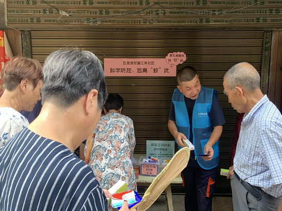 江濱社區(qū)“三長”開展病媒生物防制宣傳活動(dòng)