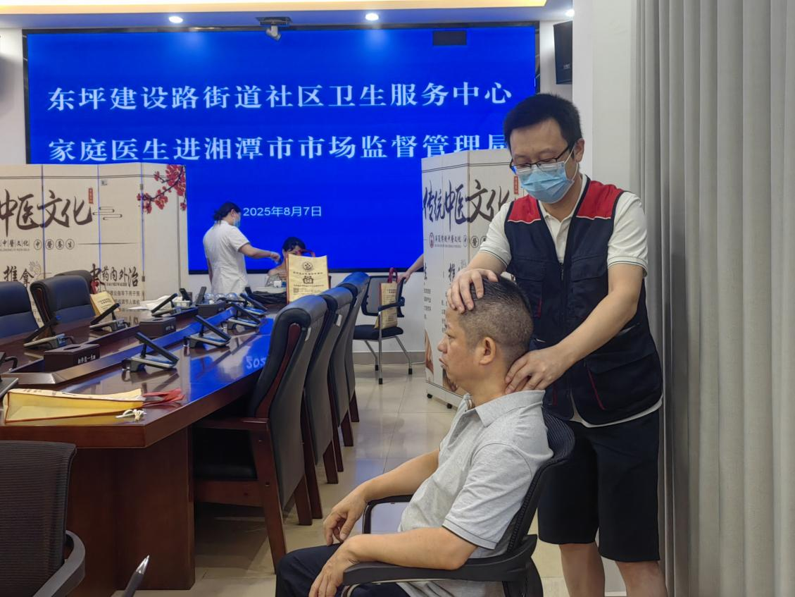 东坪建设路街道社区卫生服务中心进湘潭市市场监督管理局开展家庭医生签约及健康服务活动