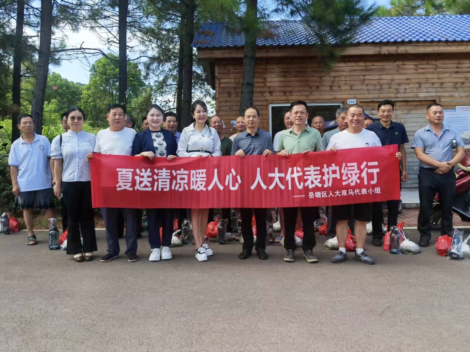 双马街道人大代表小组开展“夏送清凉暖人心 人大代表护绿行”主题活动