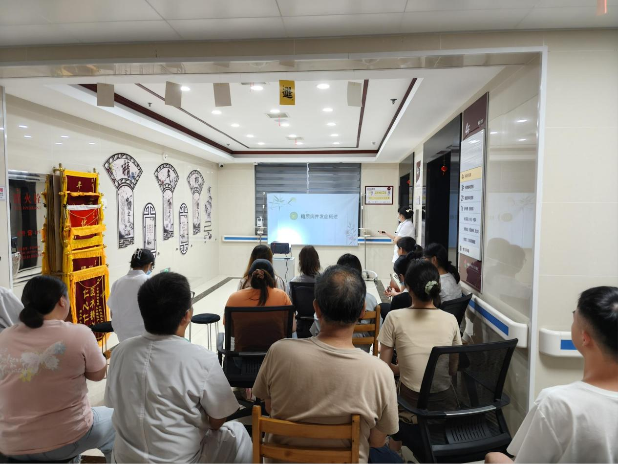岳塘区中西医结合医院：科普讲座护航糖友健康 远离并发症威胁​