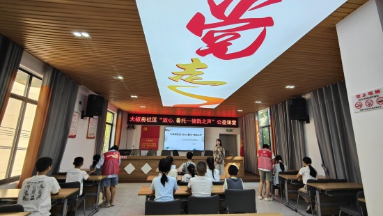 大板房社區(qū)“放心暑托”：讓經(jīng)典與童聲共譜成長(zhǎng)樂章