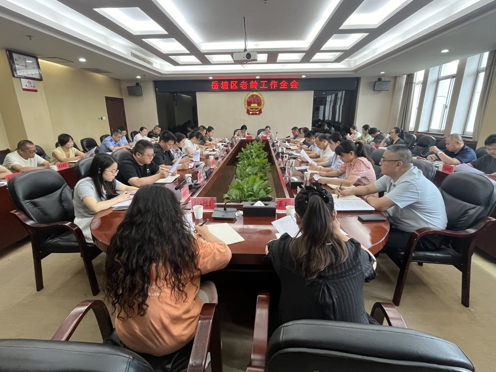 岳塘区召开老龄工作全会