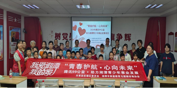 华金社区：打破性别期待框 少年共筑尊重桥梁