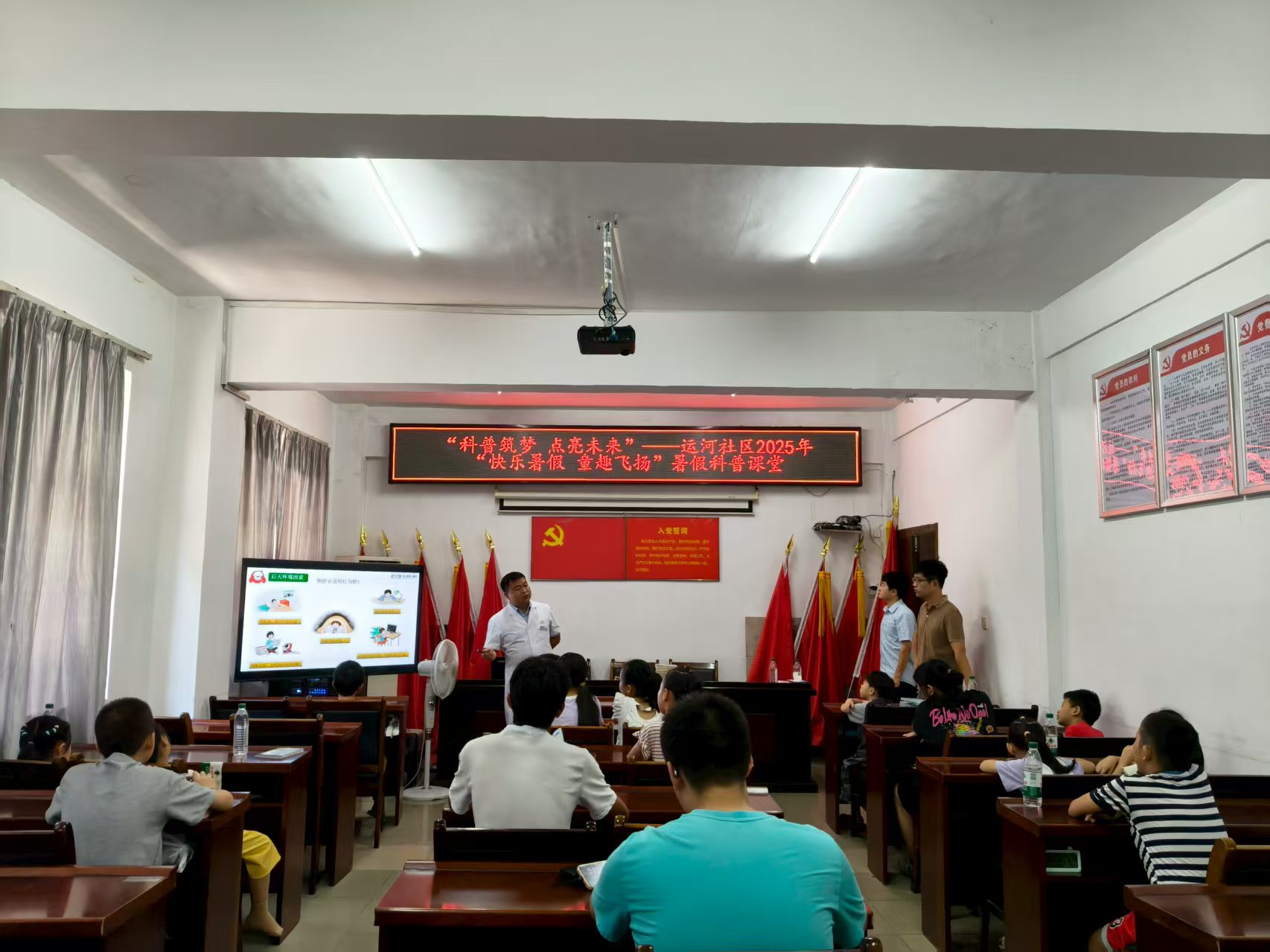 運(yùn)河社區(qū)開(kāi)展系列“快樂(lè)暑假·童趣飛揚(yáng)”暑假科普課堂