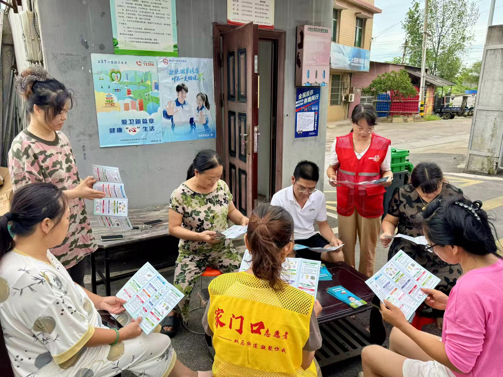馬家河社區(qū)開展基孔肯雅熱防控知識宣傳活動