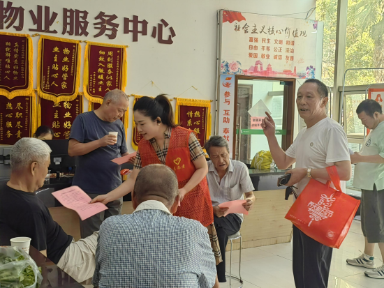 陽光社區(qū)開展中元節(jié)文明祭祀宣傳活動