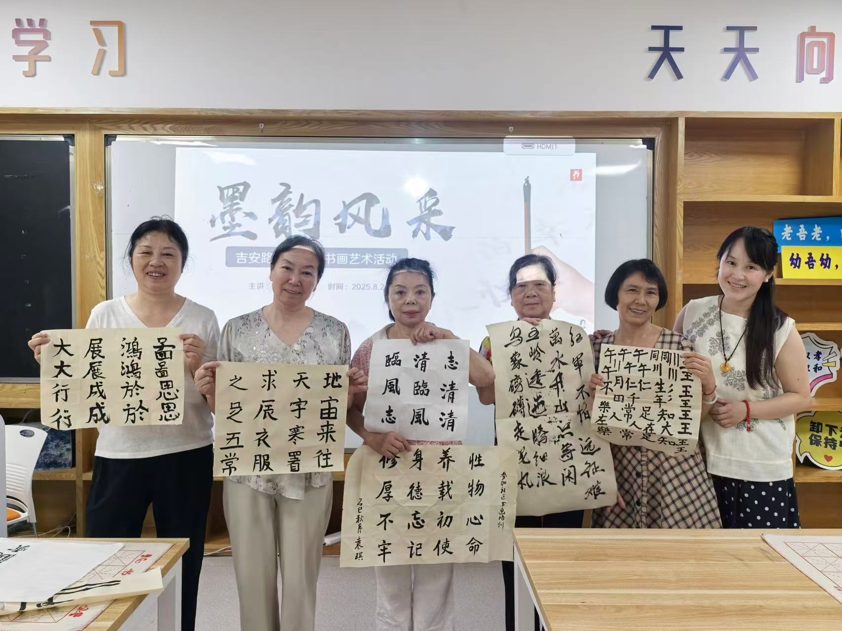 我爱湘潭我的家｜吉安路社区：墨韵风采润社区 书画课堂聚邻里