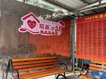以心暖“新”更貼“新” 禾花塘社區(qū)全力打造新就業(yè)群體友好社區(qū)