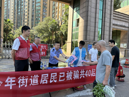 向陽(yáng)社區(qū)：人大代表進(jìn)社區(qū) 筑牢反詐“防火墻”