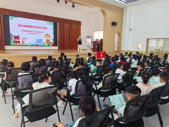 書院路街道社區(qū)衛(wèi)生服務(wù)中心：諾如病毒防控知識(shí)進(jìn)校園 為師生健康護(hù)航