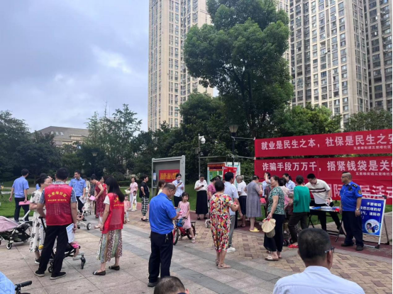 五里堆社區(qū)：“三官一律”進(jìn)小區(qū) 反詐宣傳護(hù)民生