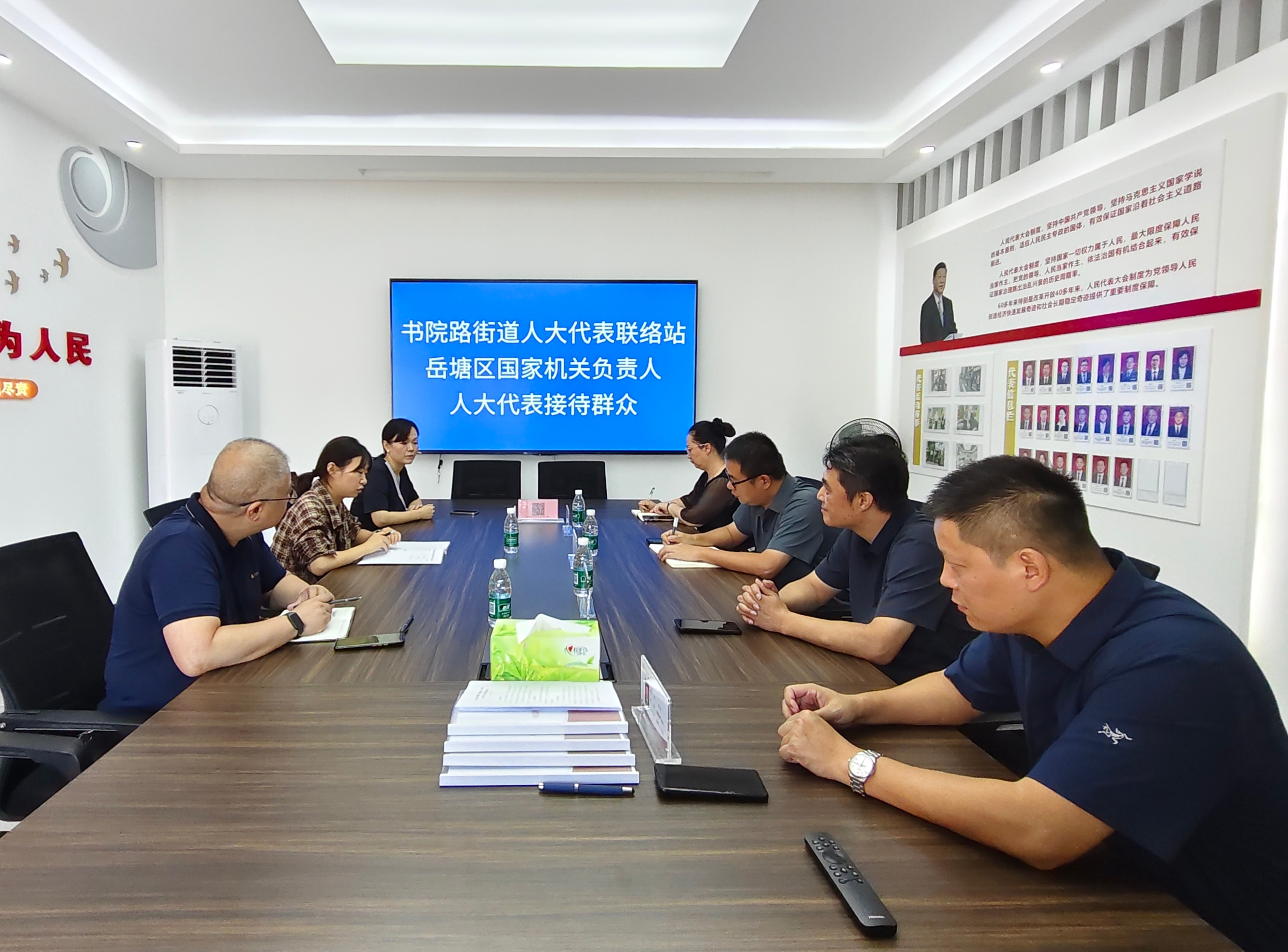 书院路街道：人大代表进站听民意 解难题办实事暖民心