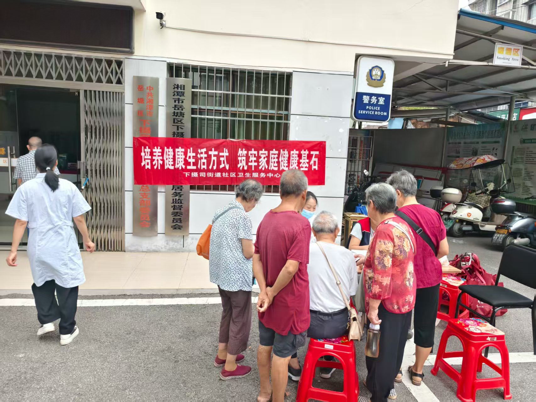 下摄司街道社区卫生服务中心开展全民健康生活方式宣传月活动