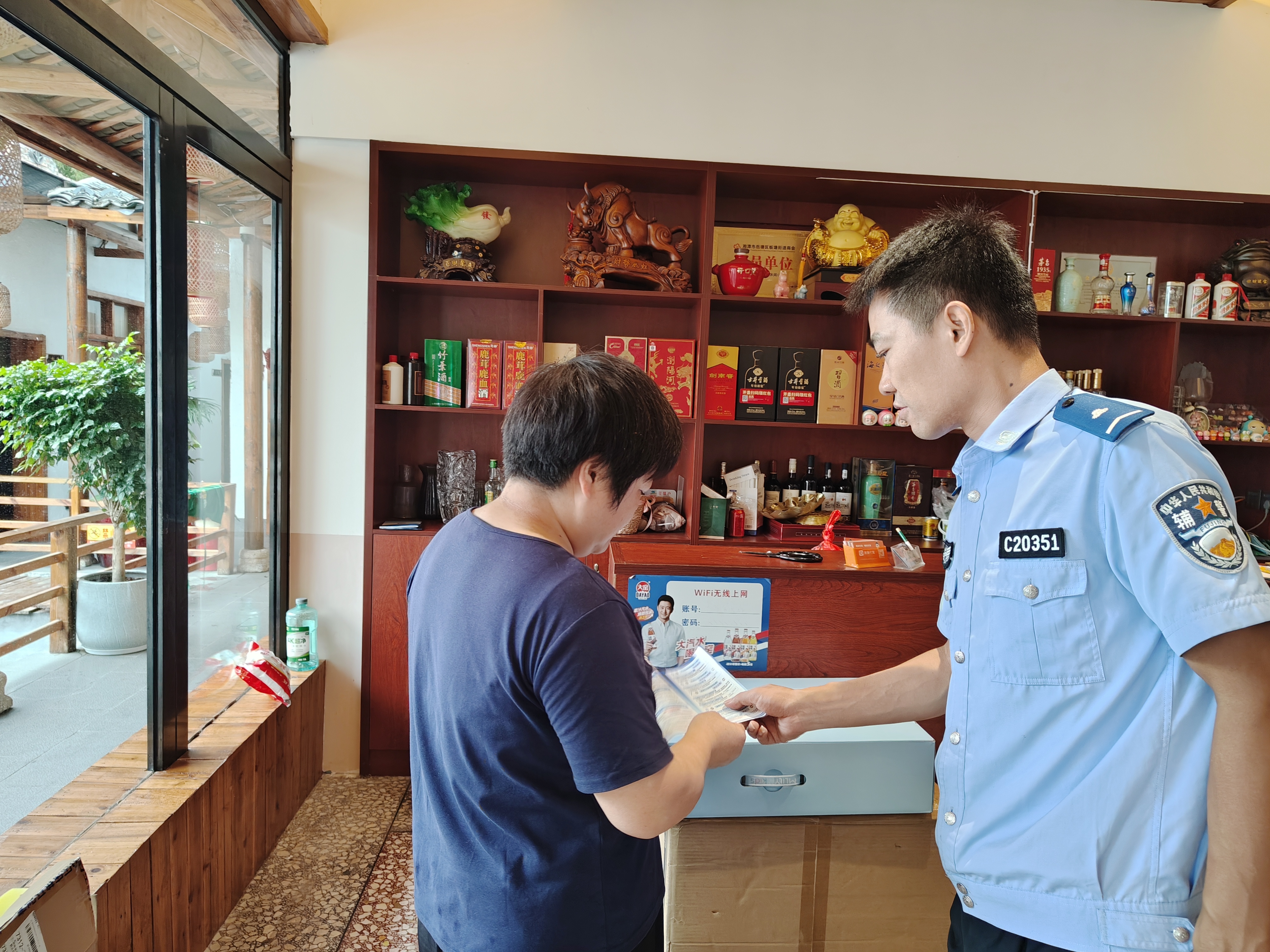 新农村：普法反诈入户行  织密乡村安全网