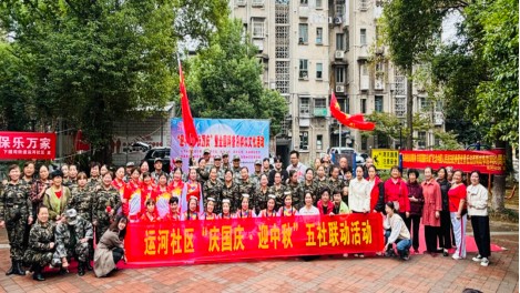 运河社区举办“迎中秋·庆国庆”暨全国科普月主题活动