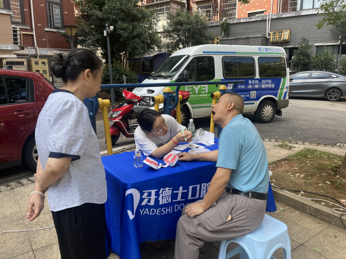 五里堆社区开展“口腔义诊进小区 志愿服务暖民心”主题活动