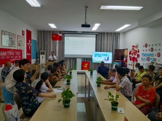 向阳社区开展“说好普通话，携手共奋进”宣传活动