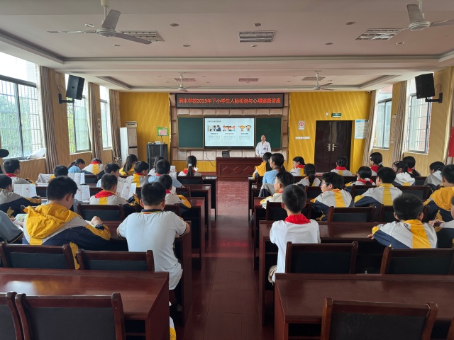 育才学校教育集团清水校区心理健康知识讲座圆满举行