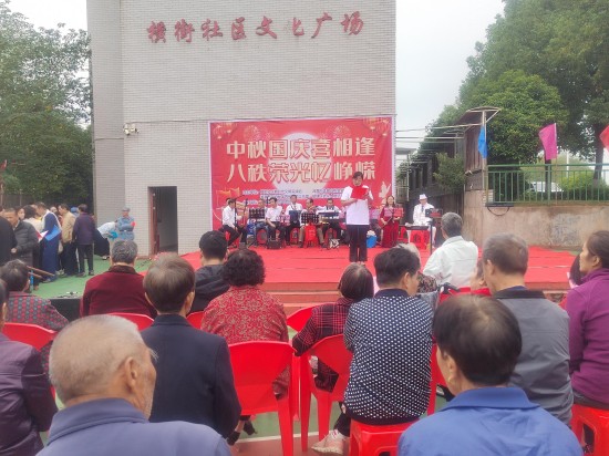 横街社区举办“中秋国庆喜相逢，八秩荣光忆峥嵘”邻里节活动