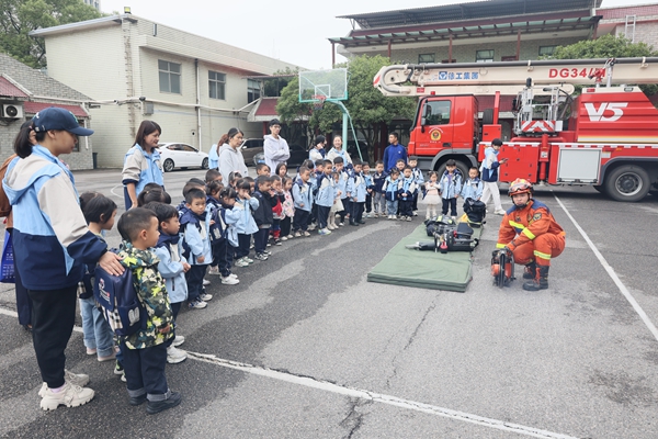 200余名萌娃参观书院路消防站 “零距离”体验别样课堂