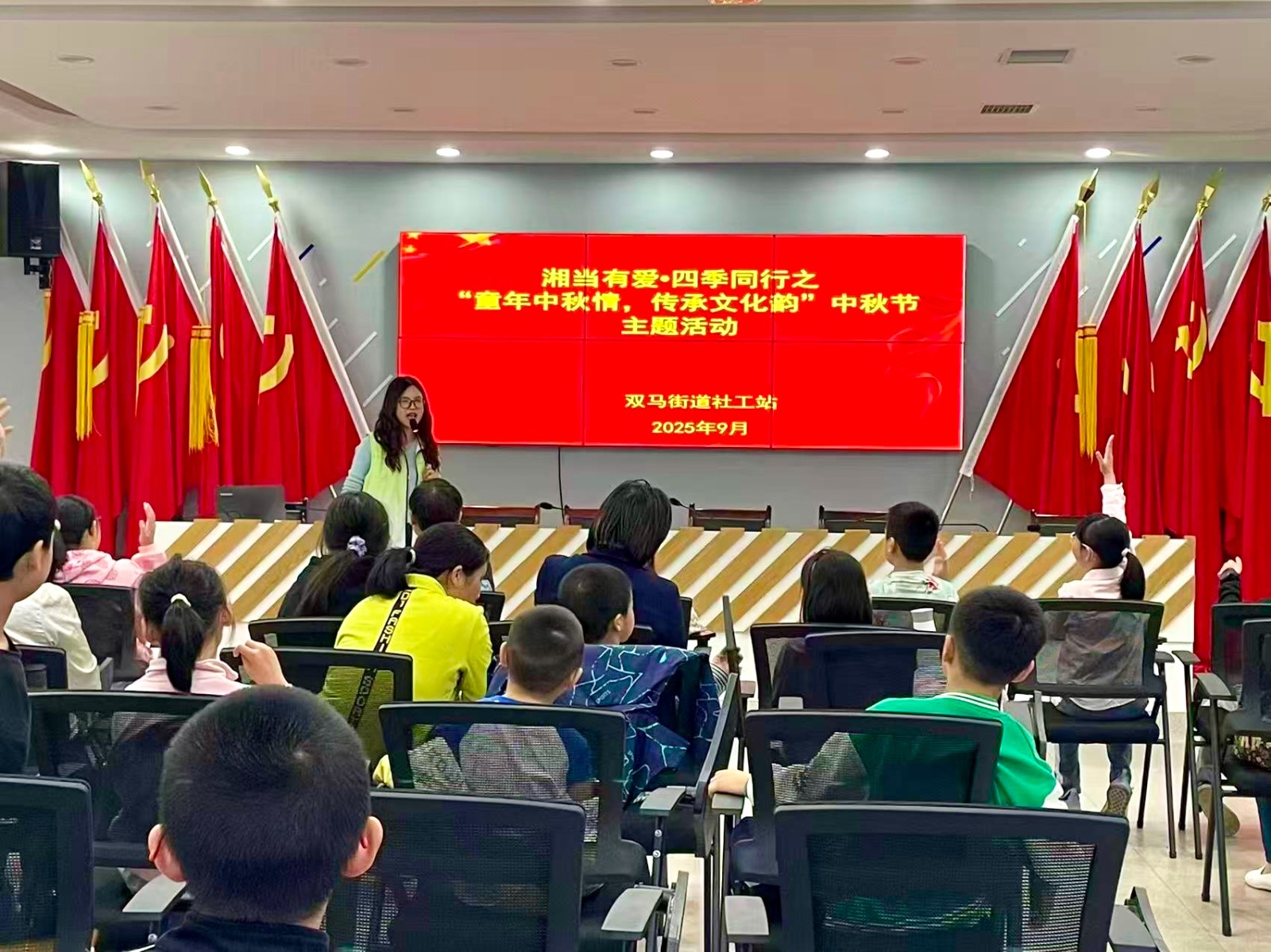 双马街道社工站举办“湘当有爱·四季同行之‘童年中秋情 传承文化韵’”中秋节主题活动