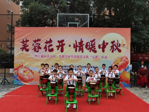 芙蓉社区：党建引领聚合力 慈善温情暖双节