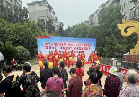 牡丹社区喜迎国庆中秋双节 文化盛宴暖人心