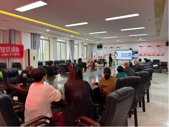 板塘街道攜手瑞康心靈會所開展精神衛(wèi)生健康知識講座