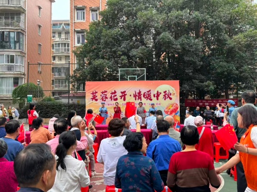 “芙蓉花開·情暖中秋”?慈善“五進”活動讓愛心滿鄰里