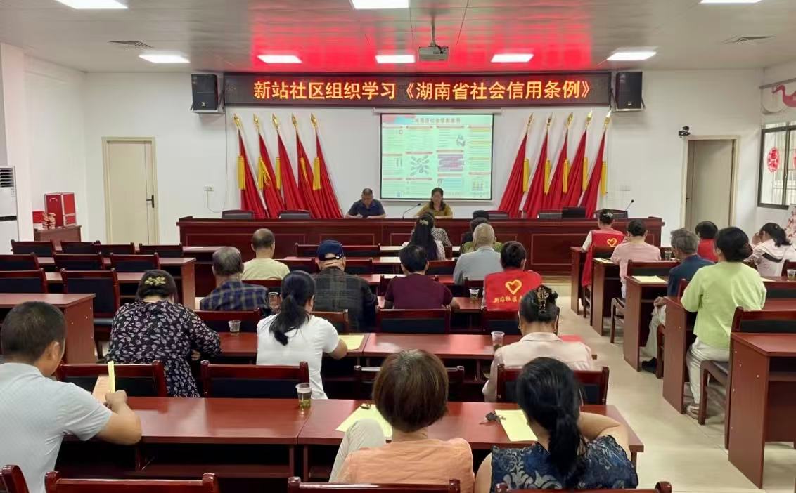 新站社區(qū)：誠信宣傳進(jìn)社區(qū)  共筑文明新風(fēng)尚