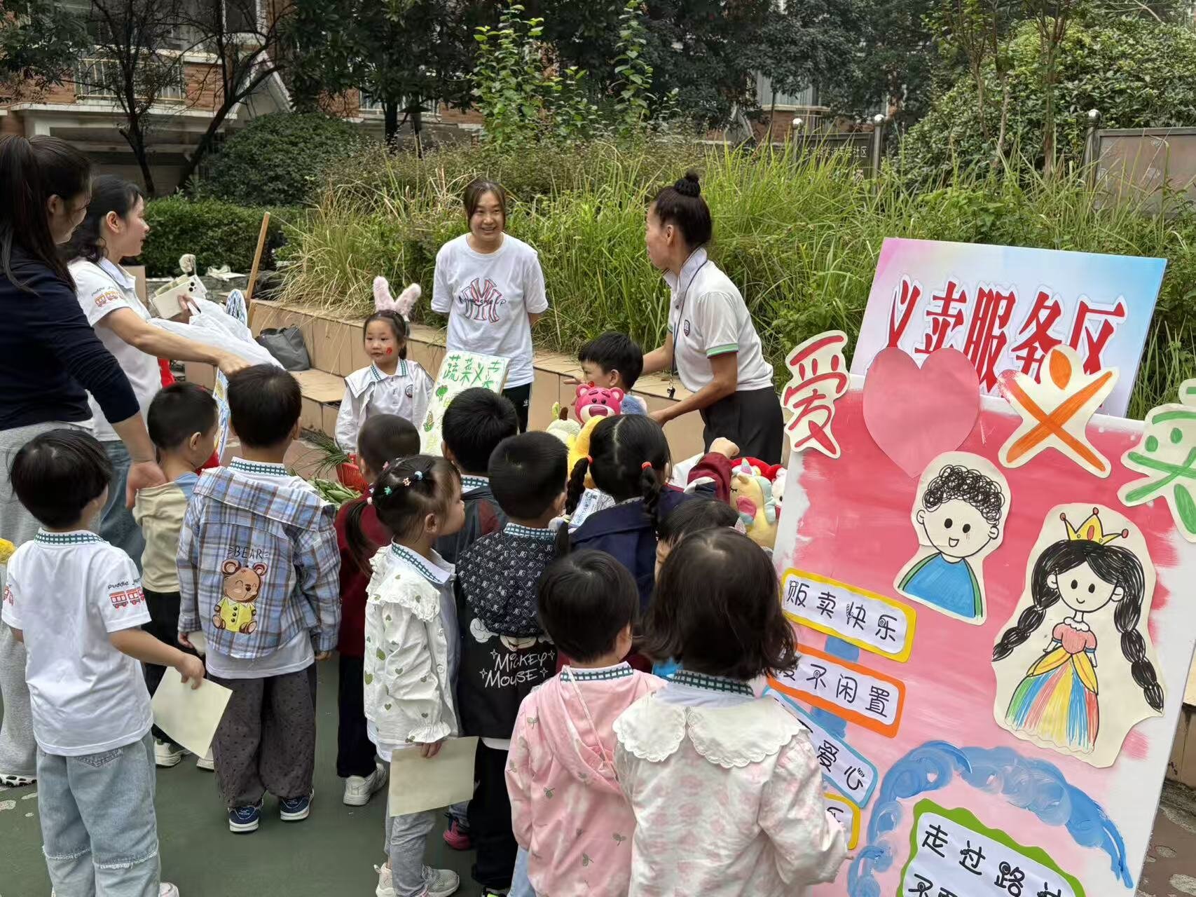 芙蓉社區(qū)：黨建引領聚合力 慈善之花遍地開