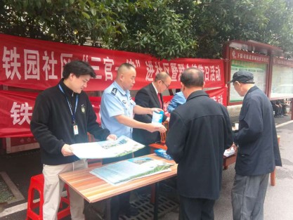 普法惠民“零距離” 鐵園社區(qū)積極開展“三官一律”進(jìn)社區(qū)活動(dòng)