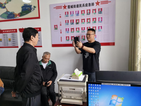 岳塘村：贴心服务解难题 优抚认证暖人心​