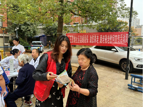 五里堆社區(qū)開展養(yǎng)老保險(xiǎn)宣傳 守護(hù)居民幸福晚年
