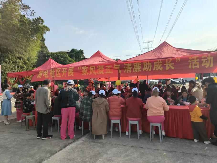 新电社区开展“家风凝正气  清廉助成长”廉洁知识竞答活动