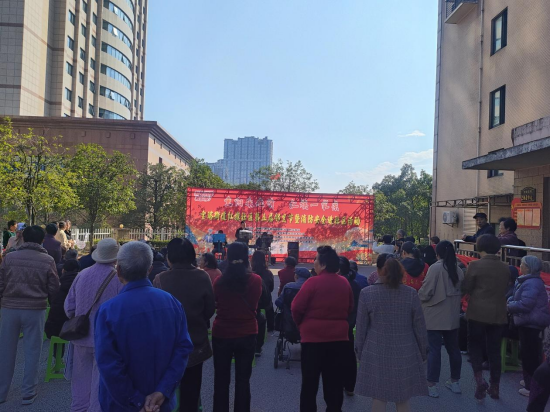 紅旗社區(qū)開展“重陽(yáng)敬老情  紅旗一家親” 第五屆鄰里節(jié)活動(dòng)