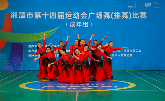 岳塘區(qū)代表隊獲得湘潭市第十四屆運(yùn)動會廣場舞（排舞）比賽金牌