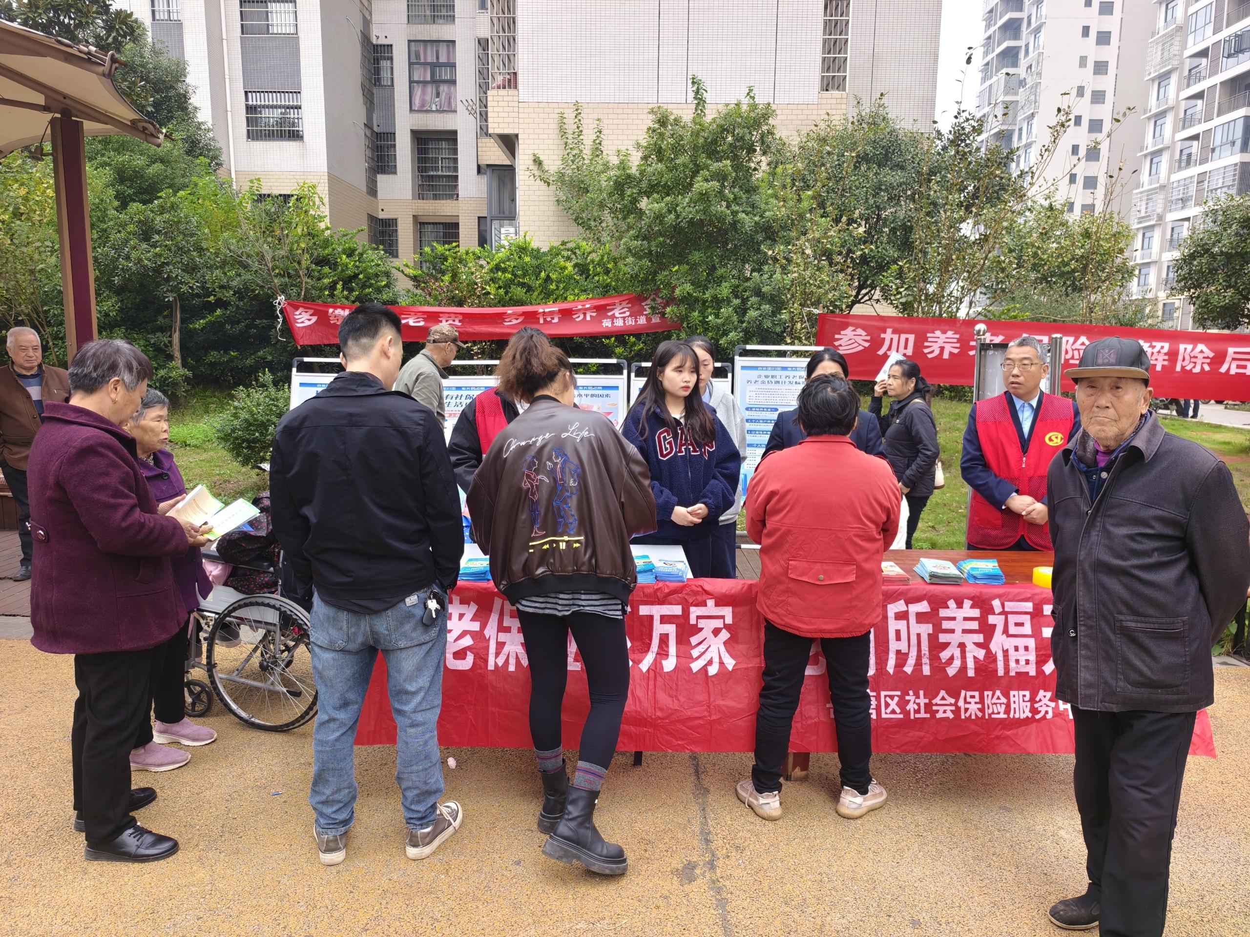 荷塘街道“溫暖社?！ど绫７?wù)進(jìn)萬家”活動走進(jìn)滴水埠村滴水農(nóng)居點(diǎn)