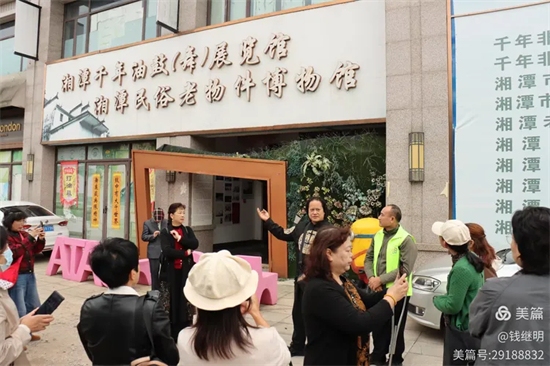 岳塘區(qū)公共文化服務(wù)攝影班到湘潭千年油鼓（舞）展覽館開展攝影活動